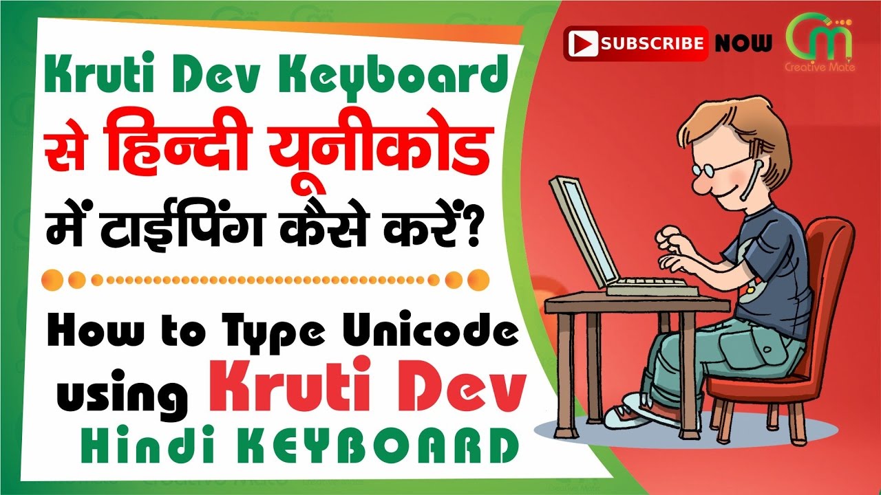 hindi font download kruti dev